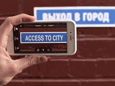 В честь 20-летия «Переводчика» Google встроила в него полезную функцию